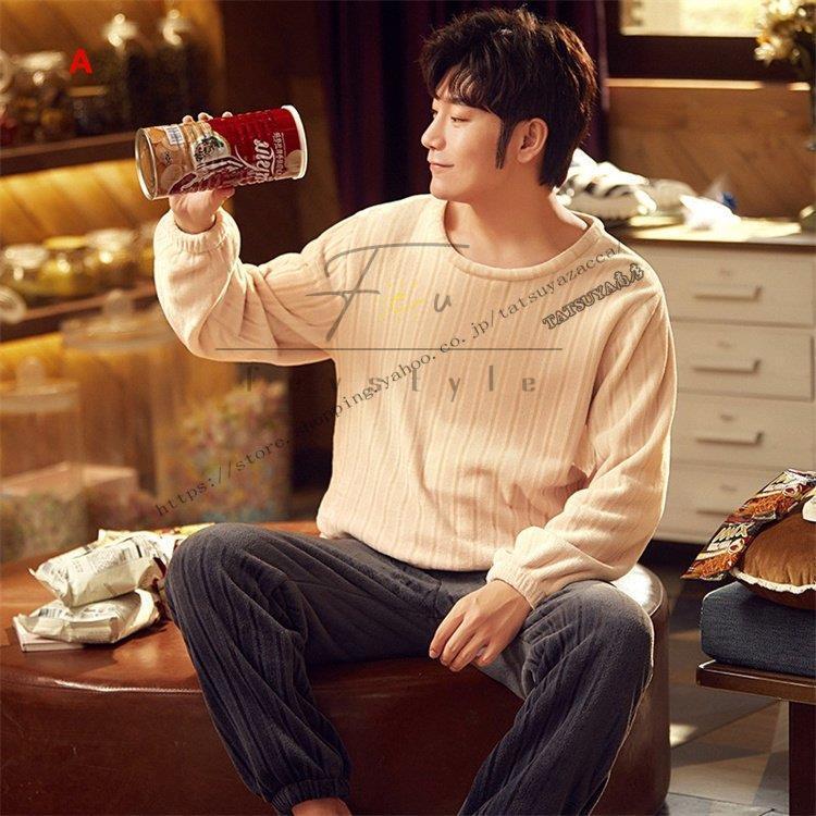 メーカー再生品 モコモコ 冬 メンズ パジャマ 部屋着 ギフト サンゴネル あったか 長袖 厚手 上下セット モコモコ ルームウェア 寝巻き 部屋着 裏起毛フワモコパジャマ 冬 パジャマ 長袖 厚手 下着 靴下 部屋着 Oyostate Gov Ng