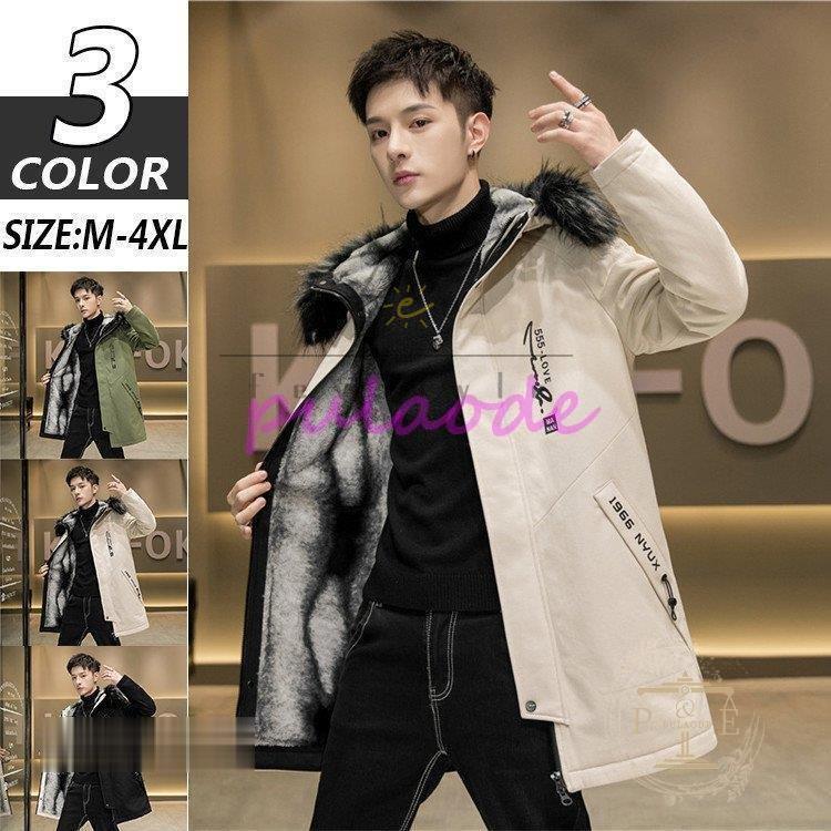 100 本物 英字 暖かい ロングジャケット ダウンコート 厚手 裏起毛 ロング丈 ダウンジャケット ロングコート メンズ 中綿コート 防寒 冬 カジュアル おしゃれ フード付き ダウンコート サイズ L Raffles Mn