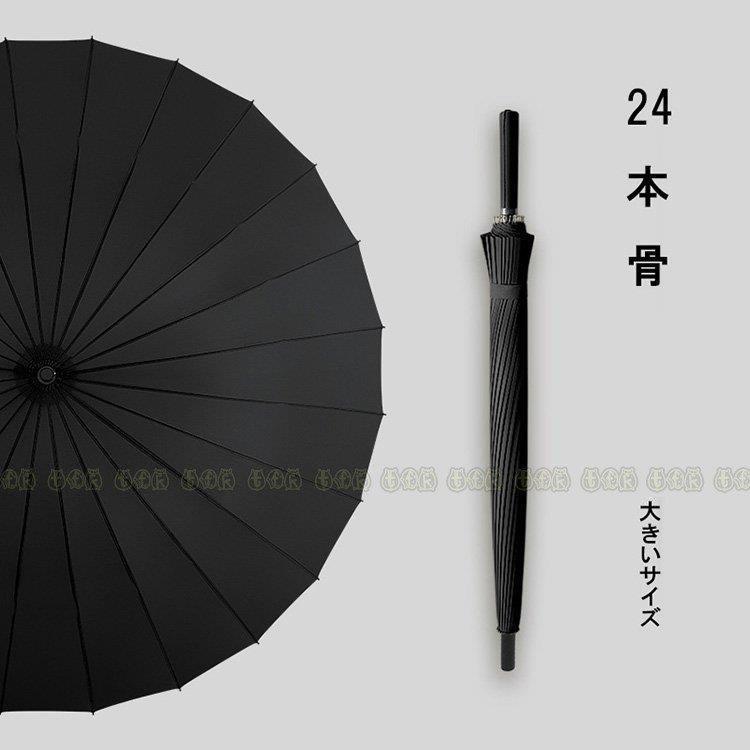 代引不可 夏新作長傘 無地24本骨 長柄目に優しいuvカット遮光 遮熱 大きいサイズ 日傘 雨傘 晴雨兼用 裏張りき かわいい レディース メンズ 男女兼用耐強風 想像を超えての Educationbd Org