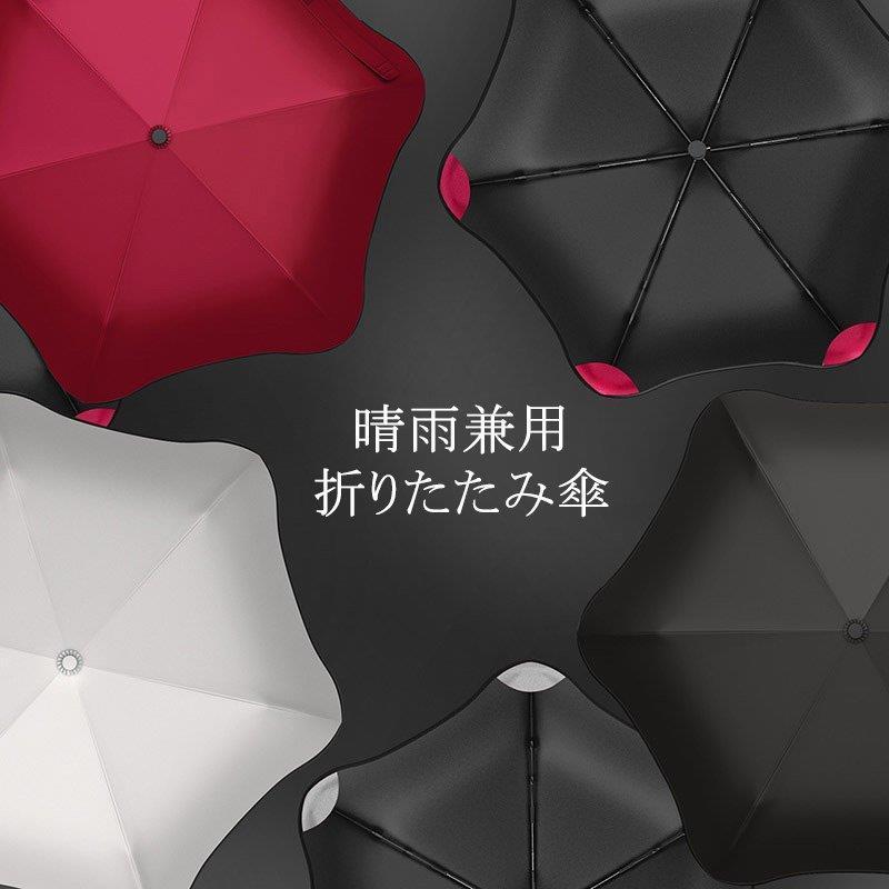 超大特価 日傘 折りたたみ傘 レディース おしゃれ 日傘 完全遮光 折りたたみ傘 花型 Uvカット 日傘 軽量 晴雨兼用 雨傘 遮光遮熱 3段折りたたみ 紫外線対策 可愛い 海外輸入 Turningheadskennel Com