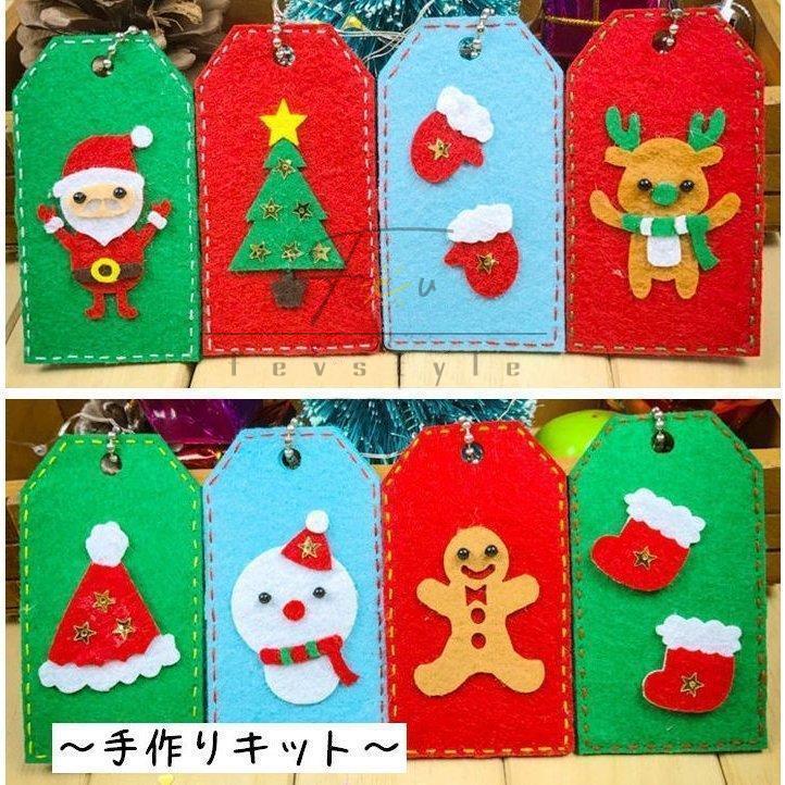 手作りキット キーホルダー 手作りキーホルダー 手作り ハンドメイド ハンドクラフト 手芸 裁縫 かわいい 可愛い クリスマス サンタクロース サンタ Sd1 Fevstyle 通販 Yahoo ショッピング