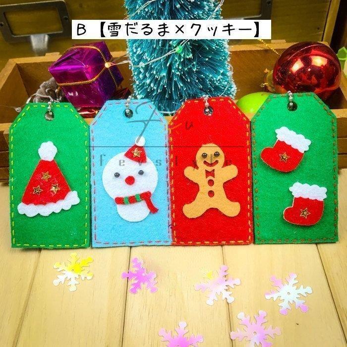 手作りキット キーホルダー 手作りキーホルダー 手作り ハンドメイド ハンドクラフト 手芸 裁縫 かわいい 可愛い クリスマス サンタクロース サンタ Sd1 Fevstyle 通販 Yahoo ショッピング