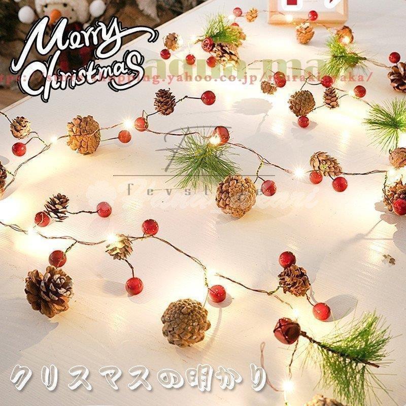 Led電飾 クリスマス イルミネーションライト イルミネーションライト 装飾ライト スノーフレーク クリスマスツリー オーナメント オーナメント Fevstyle