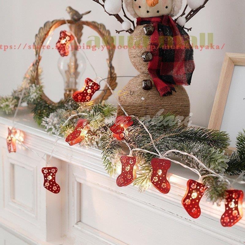 入りドア 小道具 クリスマス 装飾 オーナメントセット 飾り 靴 クリスマスツリー飾り 雑貨 インテリア 北欧 【サイズ交換ＯＫ】