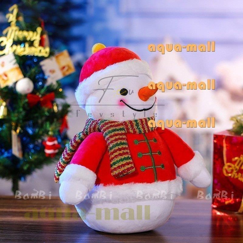 ぬいぐるみ クリスマスプレゼント プレゼント 飾り クリスマス 雪だるま ぬいぐるみ 値下げ Themtransit Com
