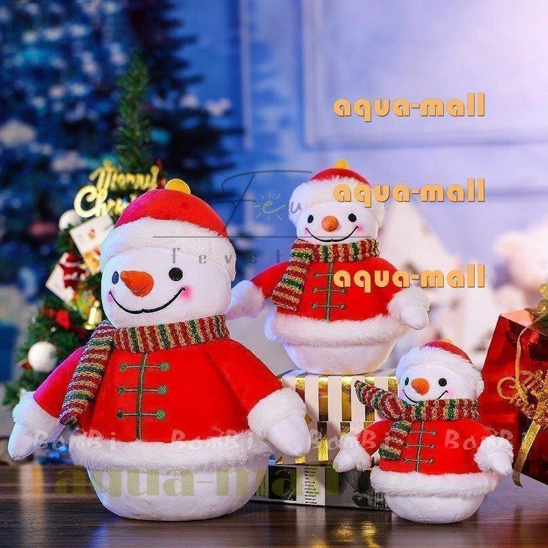 ぬいぐるみ クリスマスプレゼント プレゼント 飾り クリスマス 雪だるま ぬいぐるみ 値下げ Themtransit Com