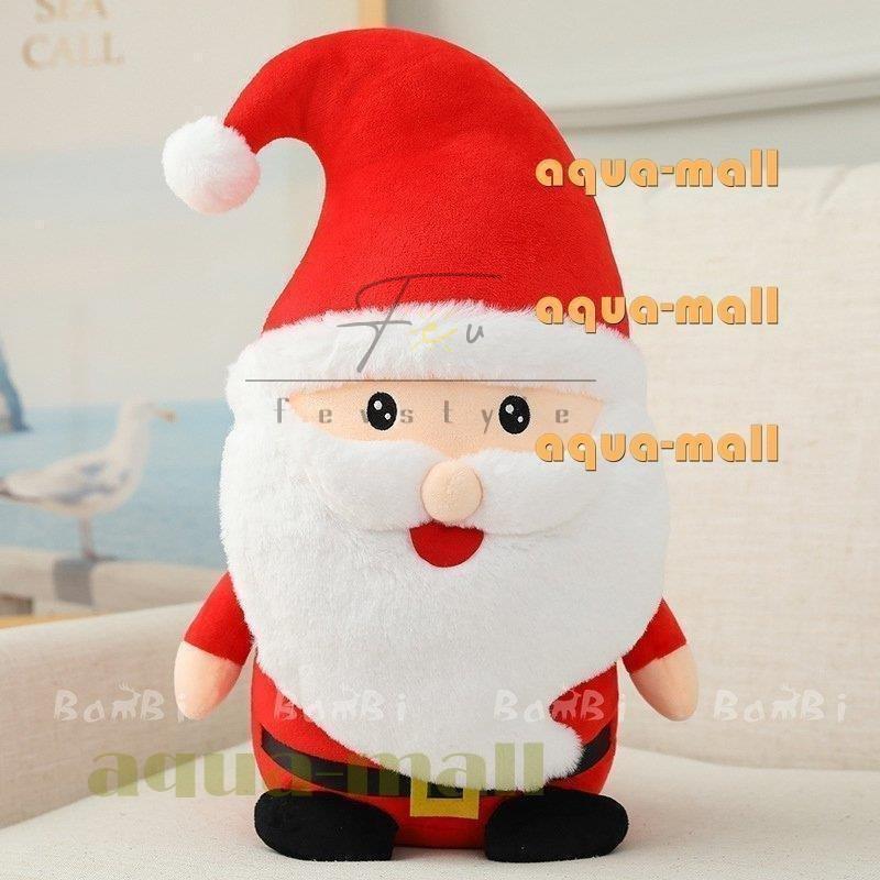 プレゼント トナカイ 飾り クリスマス 大きい サンタクロース クリスマスプレゼント ぬいぐるみ ぬいぐるみ メーカー公式ショップ Themtransit Com
