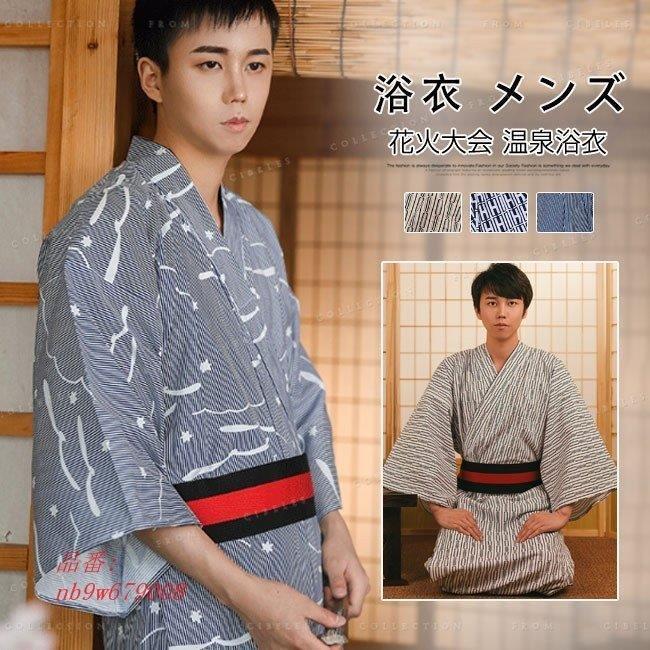浴衣 ファッション 単品 メンズ 夏祭り メンズファッション 綿 着物 夏 温泉浴衣 おしゃれ 着物 花火