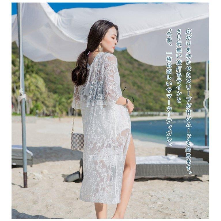 ロングガウン レースカーディガン ガウン 水着の上に着るビーチガウン 前開き レディース 長袖 総レース ロング コーデ 春 夏 Uvカット St Zxs Fevstyle 通販 Yahoo ショッピング