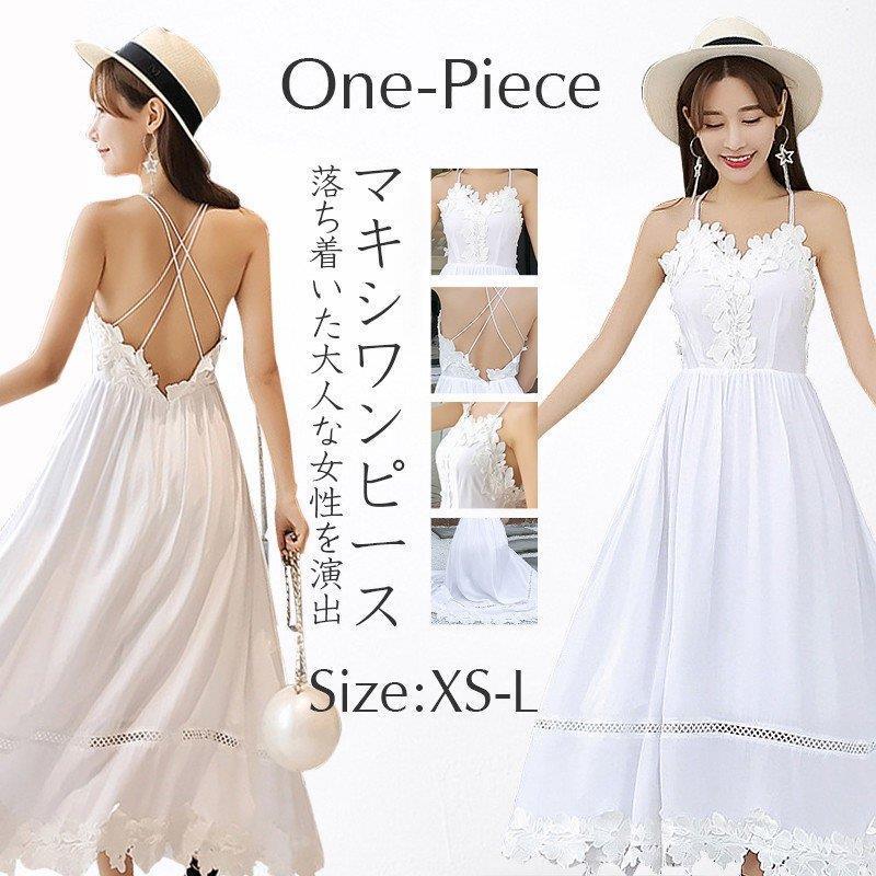 マキシワンピース 夏キャミワンピース シフォン リゾート ワンピース 白 レディース サマードレス ロング丈 Aライン 透け感 大人用 S M L St Zxs Fevstyle 通販 Yahoo ショッピング