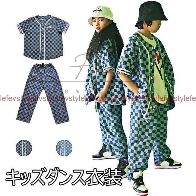 完全数量限定 2点セット キッズ ダンス衣装 カーディガン ロングパンツ チェック柄 男女兼用 ヒップホップ オシャレ ダンスウェア 女の子 男の子 発表会 演出服 売り出し最安価格 Www Superavila Com