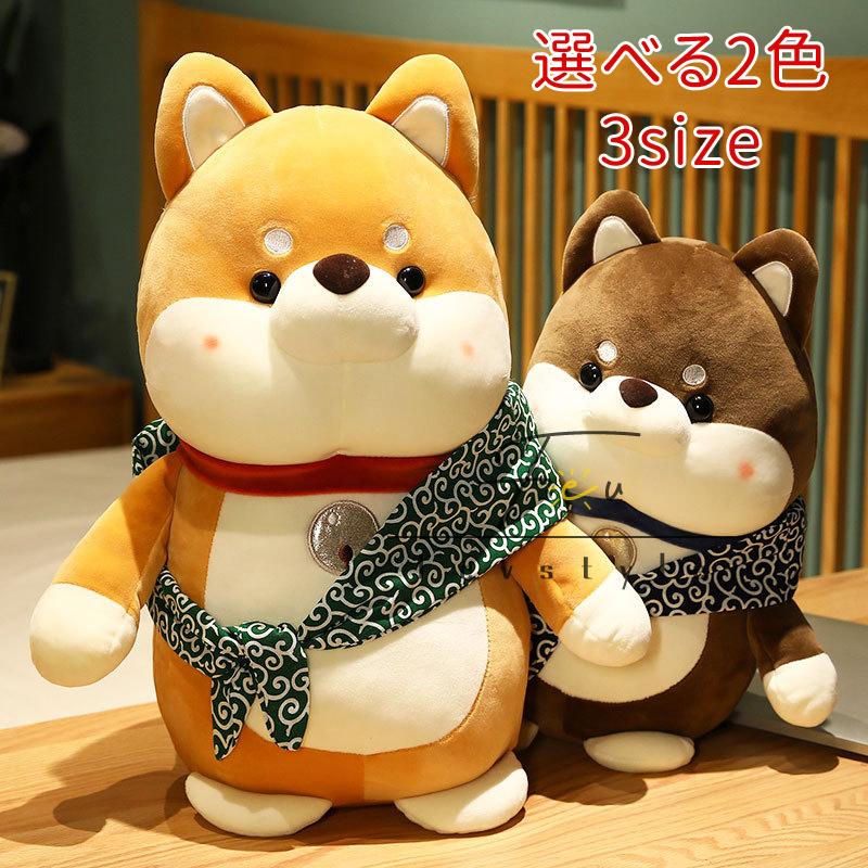 柴犬のぬいぐるみ 25 35 45cm ワンちゃん 抱き枕 添い寝 クッション 癒し キッズ ギフト 柔らかい お昼寝枕 ふわふわ 手触りいい おもちゃ 面白い リアル 記念日 Wj Q Fevstyle 通販 Yahoo ショッピング
