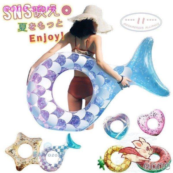 浮き輪 大人 子供 透明 大人用 フェザーフロート フロート 可愛い おしゃれ おもしろ 羽根 羽入り 可愛い フロート 浮き輪 浮輪 かわいい うきわ Ww1 Fevstyle 通販 Yahoo ショッピング