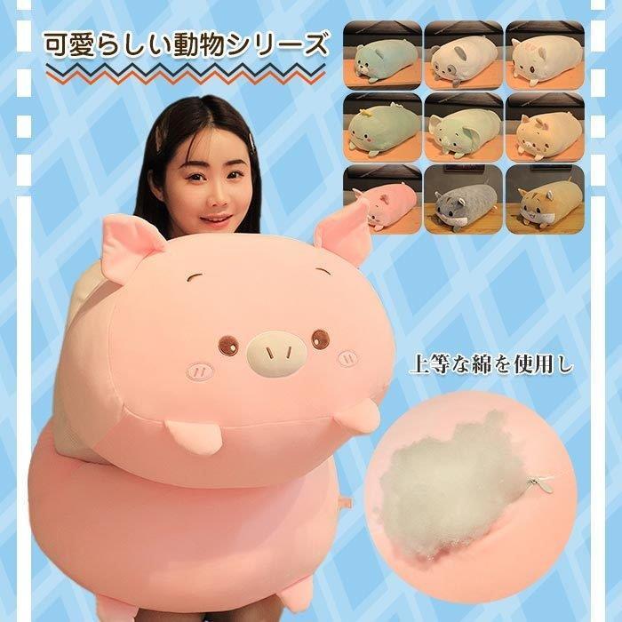 格安saleスタート 抱き枕 可愛い キャラクター 抱き枕 ぬいぐるみ ネコ 80cm プレゼント ギフト 贈り物 ねむねむアニマルズ 大きい 可愛い 癒しグッズ プレゼント クッション ぬいぐるみ ゾウ パンダ クマ 熊 ハムスター 枕 ピロー Compustarcr Com