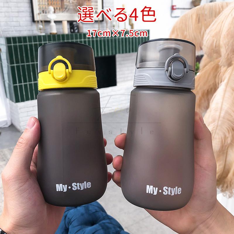携帯用 大容量 子供 運動 便利 450ml 水筒 夏 定番 出かけ シンプル おしゃれ 大人 運動 軽い 通勤 透明 通学 直飲み Ydsb Bjm Z Fevstyle 通販 Yahoo ショッピング