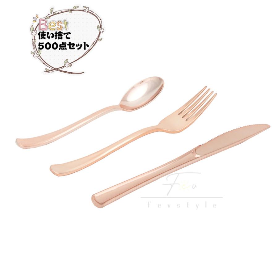 正規品 ナイフ フォーク スプーン 使い捨て食器 500点セット プラスチックス ステーキ ピザ 安い 持ち帰り 出前 誕生日 活動 パーティー 専業用 まとめ買い 好評 Habitat Jeunes Normandie Fr