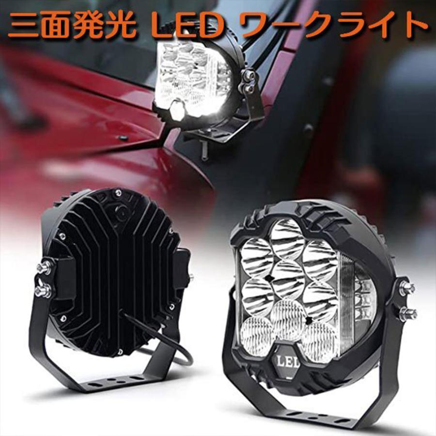 LED ワークライト 5インチ 50W ホワイト 作業灯 JEEP ジムニー SUV 