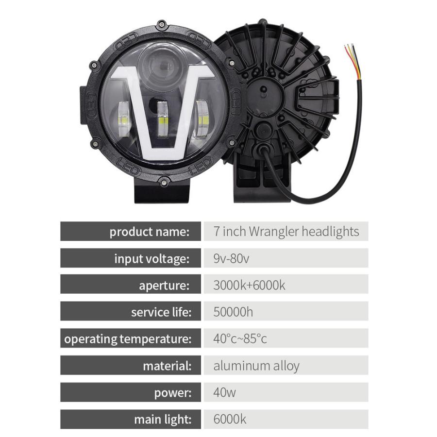 送料無料● 7インチ LED ワークライト 作業灯 40W ホワイト イエロー ボート トラック UTV ATV 建築機械 道路照明 工事現場 汎用 2個の画像