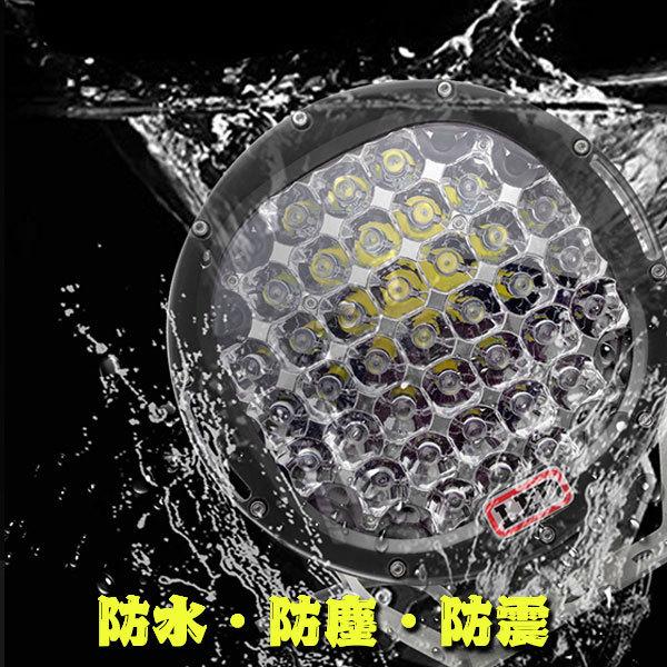 9インチ 超遠距離照射 185W スポットカバー/拡散カバー付属 9インチ 超遠距離照射 185W スポットカバー/拡散カバー付属