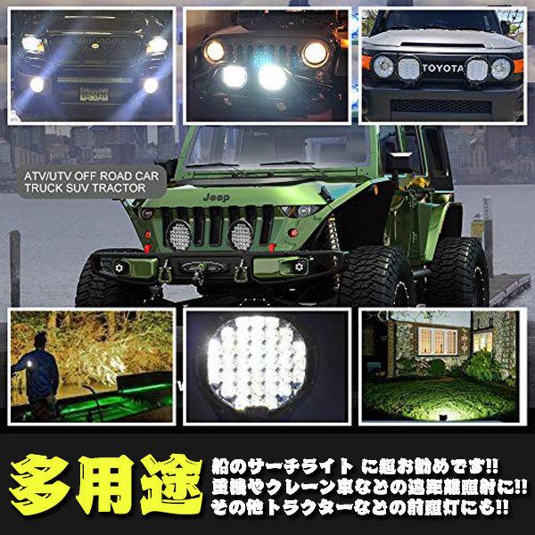 9インチ 超遠距離照射 185W スポットカバー/拡散カバー付属 9インチ 超遠距離照射 185W スポットカバー/拡散カバー付属