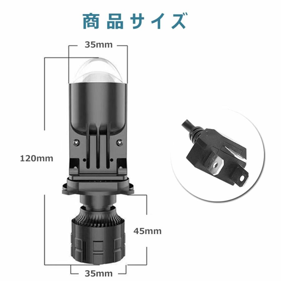 自転車 LED バルブ H4 A80 プロジェクター レンズ 爆光 6500k BZ1