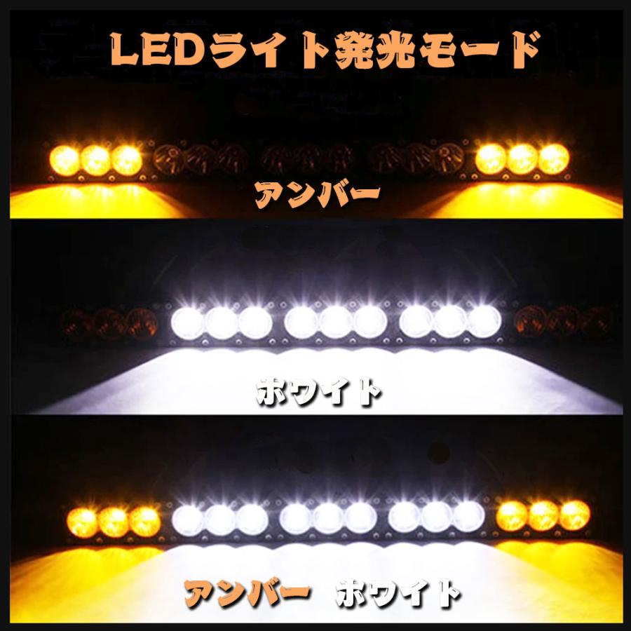 270W 23000LM LED ワークライト 作業灯 ホワイト/アンバー 270W 23000LM LED ワークライト 作業灯 ホワイト/アンバー