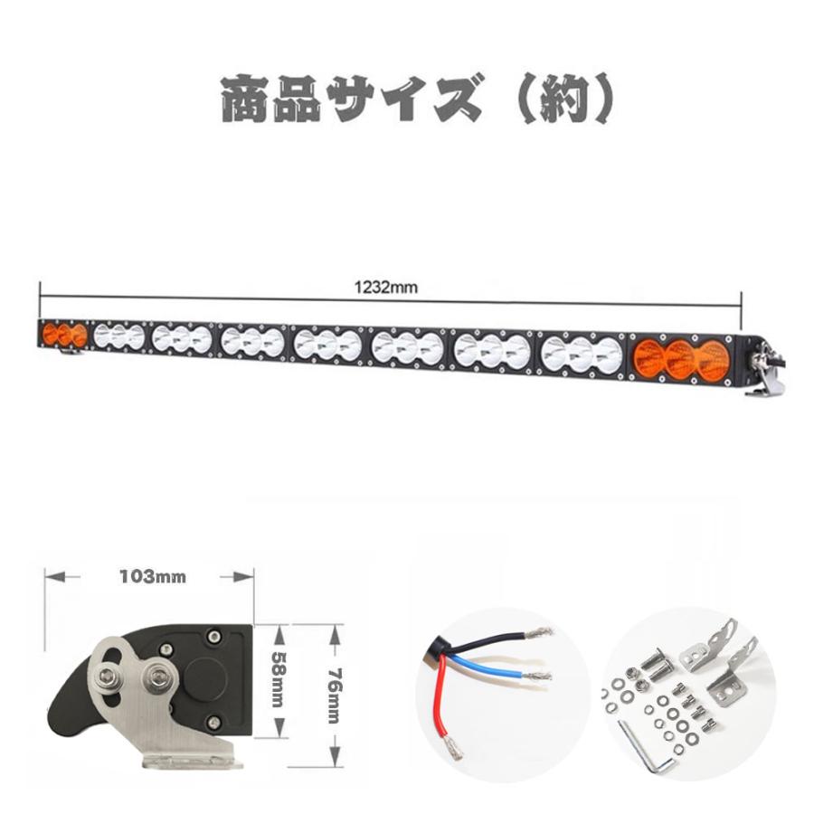 270W 23000LM LED ワークライト 作業灯 ホワイト/アンバー 270W 23000LM LED ワークライト 作業灯 ホワイト/アンバー