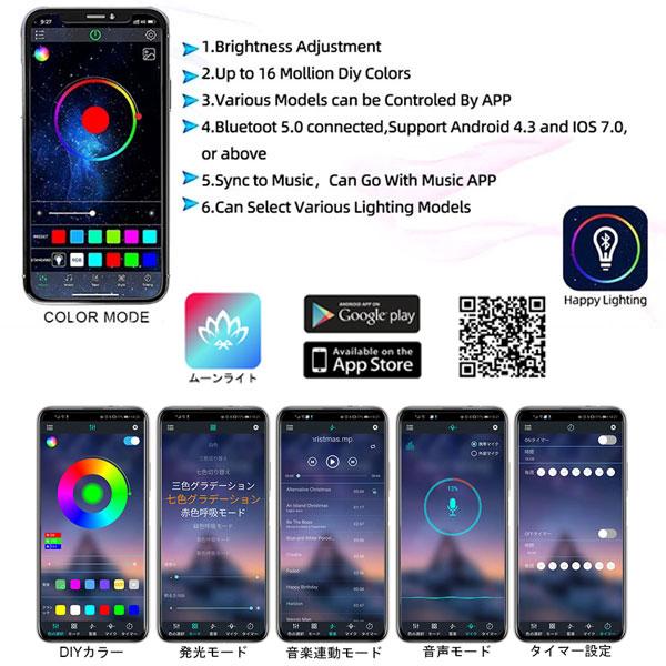 多彩 RGB LED アンダーライト ブレーキライト 音楽同期 APPBluetoothコントロール ボタンスイッチ 車シャーシ装飾 10個タイプ_3