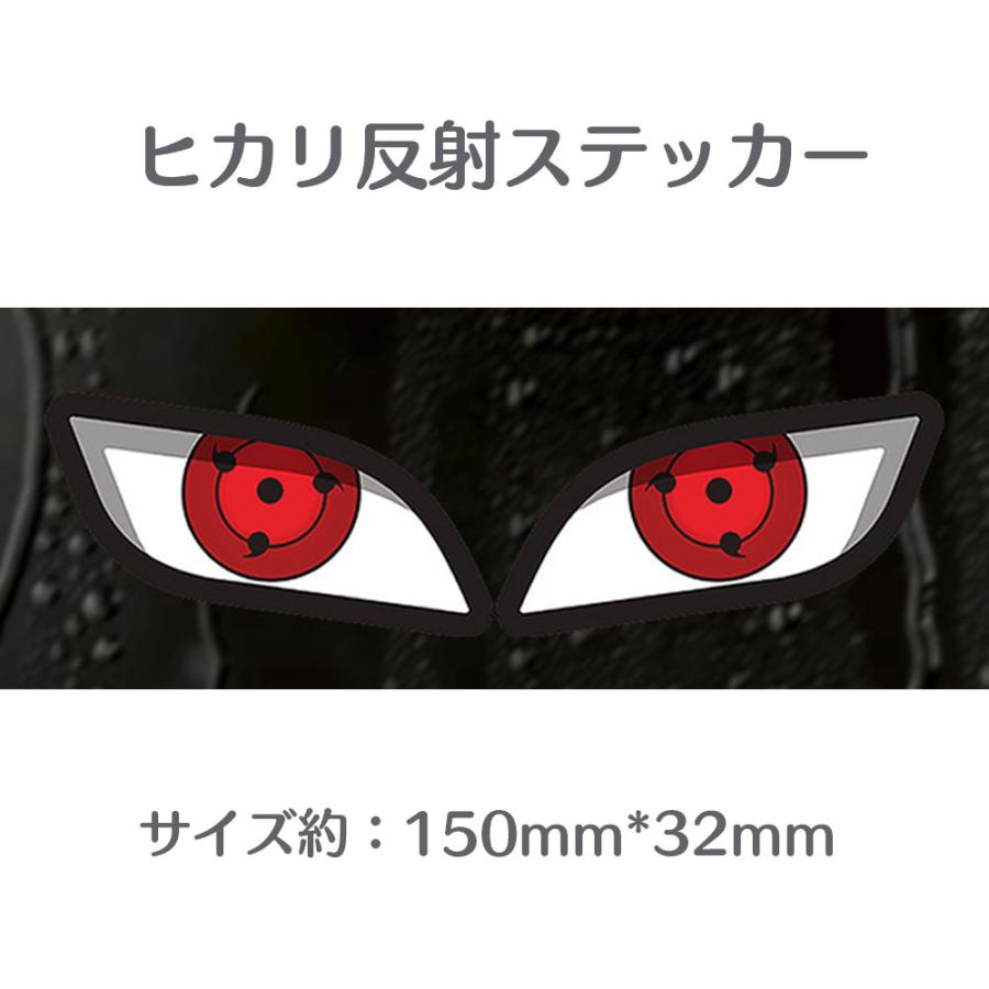 送料無料○ オートバイ/車/バイク用 反射ステッカー 反射シール マーク