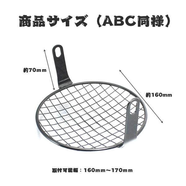 ヘッドライトグリル オートバイ ライトカバー パーツ 汎用