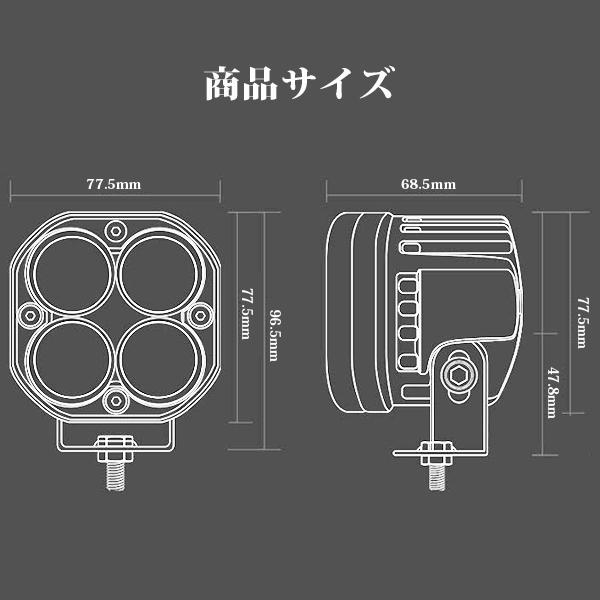 LED ワークライト 40W 3インチ 作業灯 補助灯 前照灯 投光器 建築機械