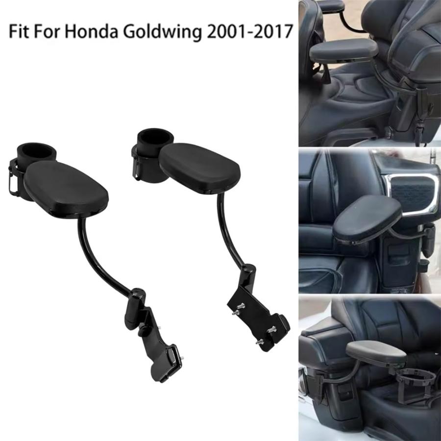 ホンダ ゴールドウイング GL1800 01-17 助手席アームレスト 手すり