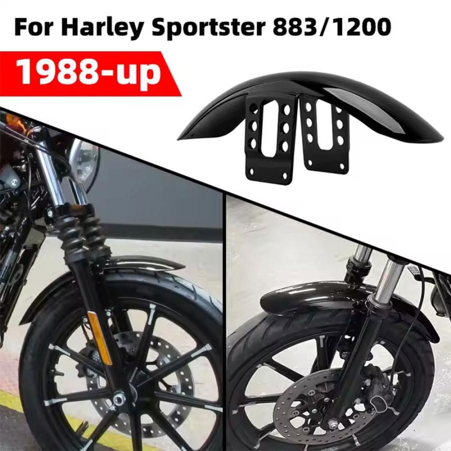 送料無料● ハーレー スポーツスター XL 883 1200 88年以降 フロント フェンダー マッドガード カバー 泥除け 軽量化 ABS 光沢黒 パーツの画像