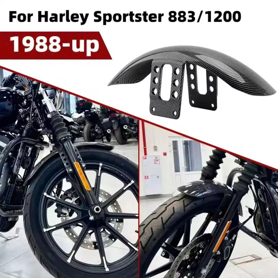 送料無料● ハーレー スポーツスター XL 883 1200 88年以降 フロント フェンダー マッドガード カバー 泥除け ABS カーボン風 パーツの画像