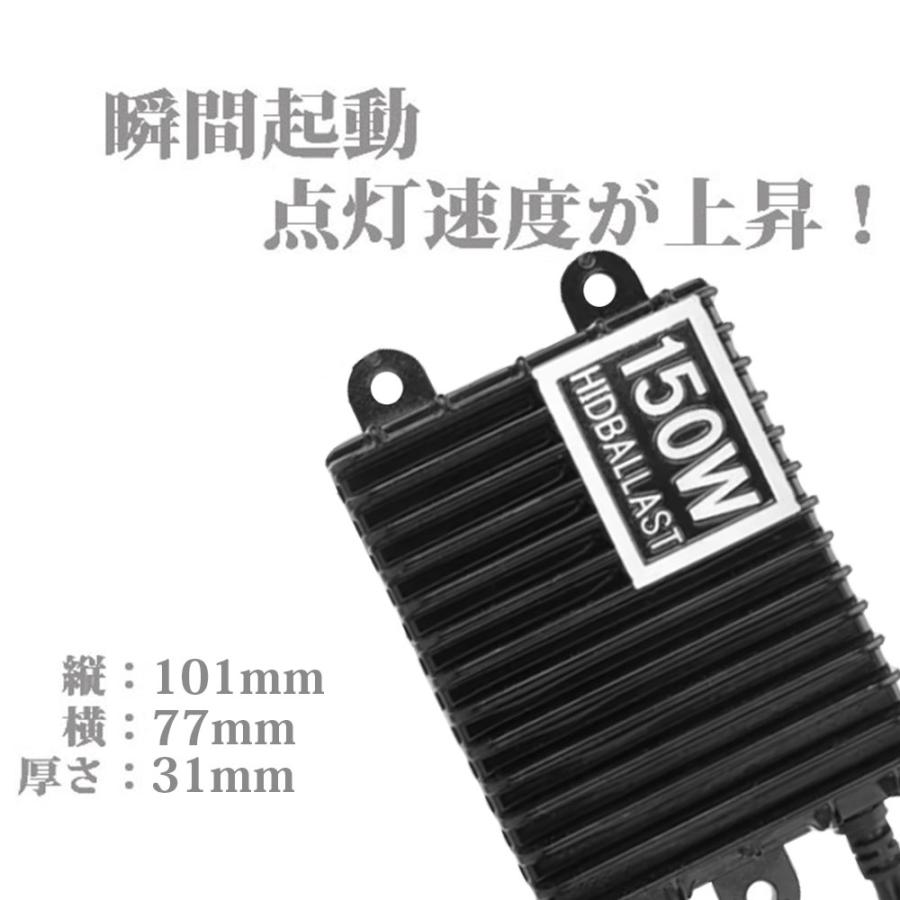 送料無料○ HID キット 150W H1/H3/H7/H8/H11/H16/HB3/HB4/D2H/D2Y