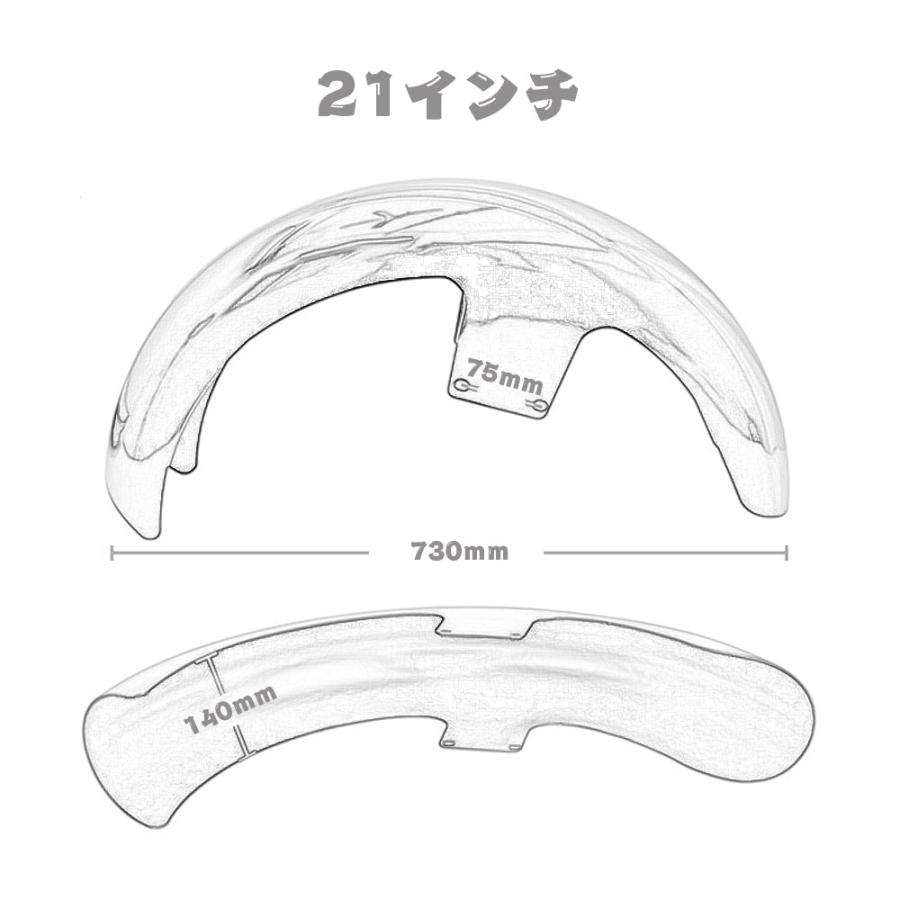 【ハーレー ツーリング用】 フロントフェンダー 21インチ 120 R21 光沢黒 純正風 CVO ロードグライド エレクトラグライド ストリートグライド バガー 泥除け ABSの画像