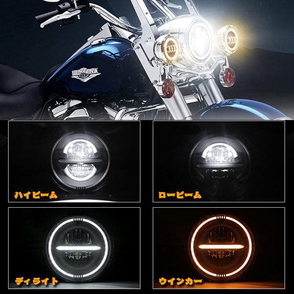 送料無料● ハーレー ヤマハ ホンダ スズキ カワサキ LED 7インチ 50W ヘッドライト ハウジング ブラケット Hi.Low.DRL.ウインカー 1セット_1