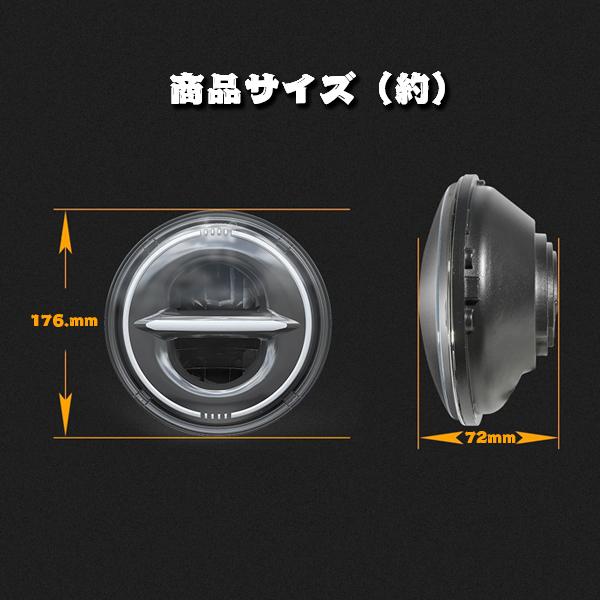 送料無料● ハーレー ヤマハ ホンダ スズキ カワサキ LED 7インチ 50W ヘッドライト ハウジング ブラケット Hi.Low.DRL.ウインカー 1セット_5