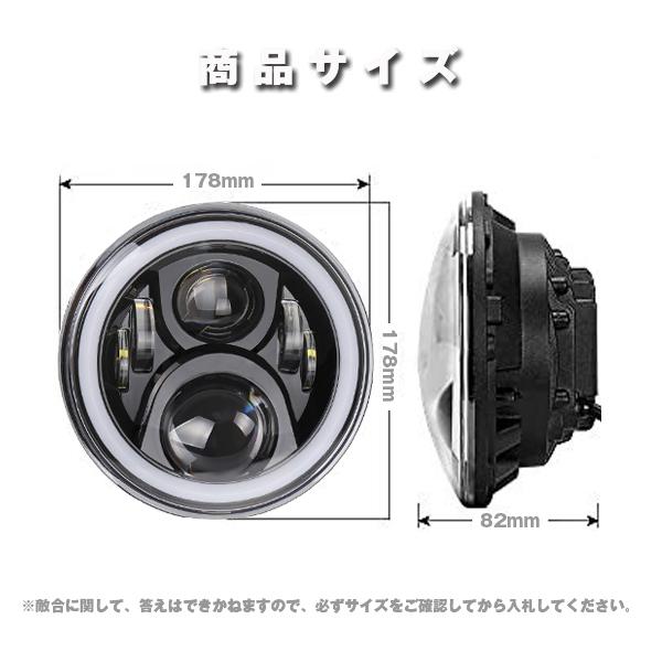 送料無料● ハーレー ヤマハ ホンダ スズキ カワサキ LED 7インチ 45W ヘッドライト ハウジング ブラケット Hi.Low.DRL.ウインカー 1セットの画像