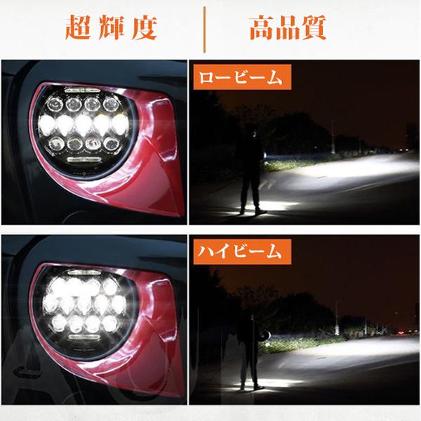 送料無料● ハーレー ヤマハ ホンダ スズキ カワサキ LED 7インチ 75W ヘッドライト ハウジング Hi.Low.ディライト 高輝度 高品質 1セット_2