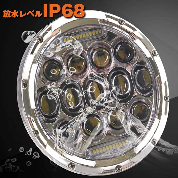 送料無料● ハーレー ヤマハ ホンダ スズキ カワサキ LED 7インチ 75W ヘッドライト ハウジング Hi.Low.ディライト 高輝度 高品質 1セット_3
