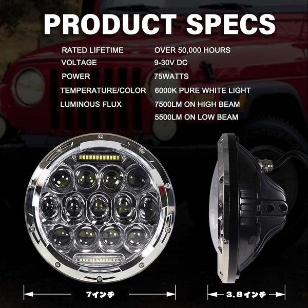 送料無料● ハーレー ヤマハ ホンダ スズキ カワサキ LED 7インチ 75W ヘッドライト ハウジング Hi.Low.ディライト 高輝度 高品質 1セット_4