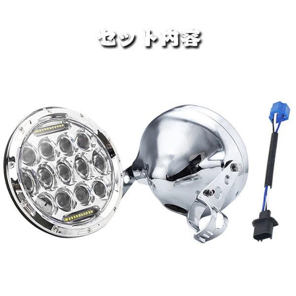 送料無料● ハーレー ヤマハ ホンダ スズキ カワサキ LED 7インチ 75W ヘッドライト ハウジング Hi.Low.ディライト 高輝度 高品質 1セット_6