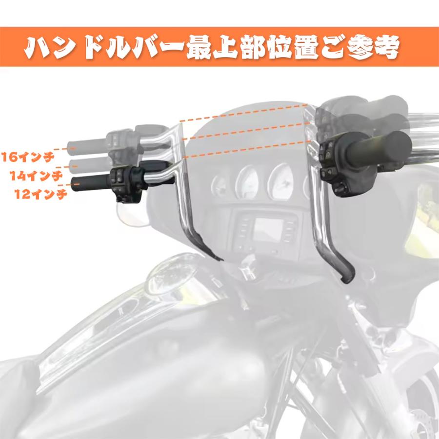 ハーレー ツーリング エレクトラグライド 86-24 14インチ ハンドルバー