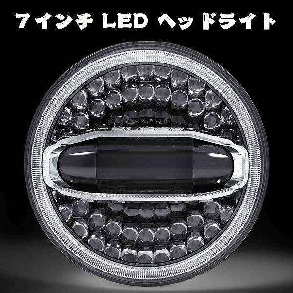 ハーレーダビッドソン CREEチップ LED 7インチ 108W ヘッドライト ブラケット Hi.Low.ディライト ホワイト オートバイ ブラック 1セットの画像