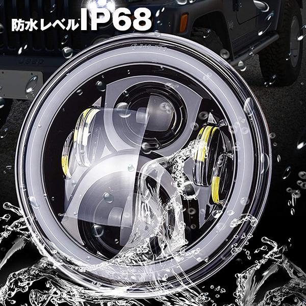 送料無料● ハーレー CREE LED 7インチ 45W ヘッドライト ブラケット Hi.Low.DRL.ウインカー ホワイト オートバイ ブラック 1セットの画像