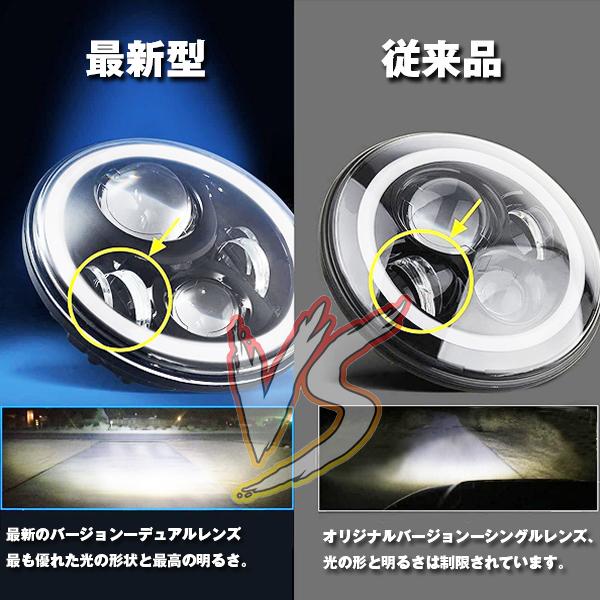 送料無料● ハーレー CREE LED 7インチ 45W ヘッドライト ブラケット Hi.Low.DRL.ウインカー ホワイト オートバイ ブラック 1セットの画像