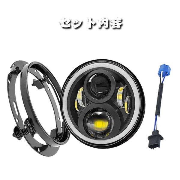 送料無料● ハーレー CREE LED 7インチ 45W ヘッドライト ブラケット Hi.Low.DRL.ウインカー ホワイト オートバイ ブラック 1セットの画像