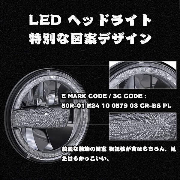 Eマーク取得 ハーレーダビッドソン CREEチップ LED 7インチ 42W ヘッドライト ブラケット Hi.Low.ディライト 6500K 1セット_1