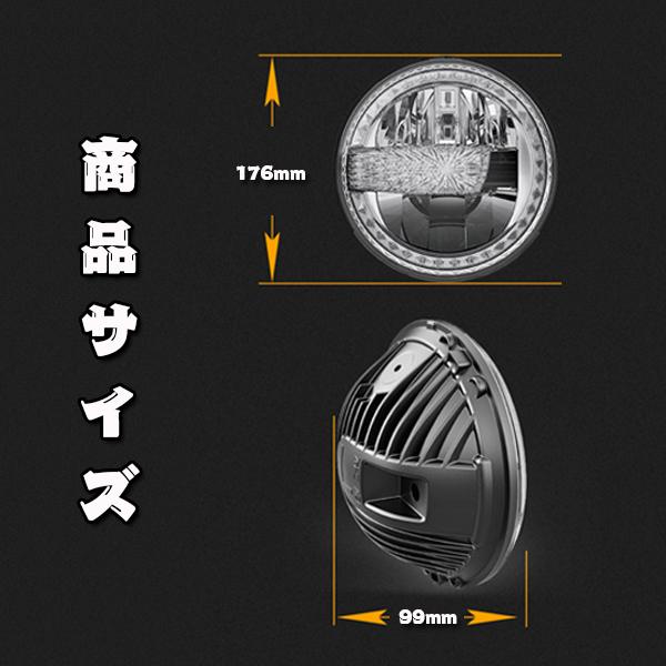 Eマーク取得 ハーレーダビッドソン CREEチップ LED 7インチ 42W ヘッドライト ブラケット Hi.Low.ディライト 6500K 1セット_5